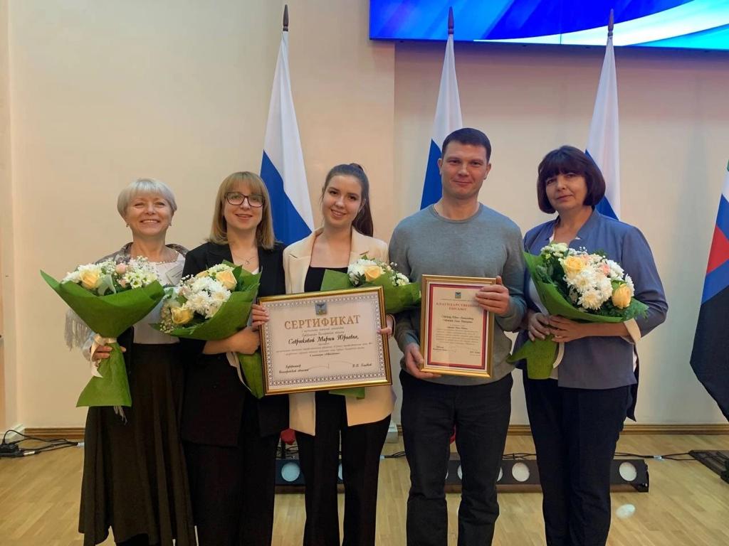 Торжественная церемония награждения стипендиатов Губернатора Белгородской области в номинации «Образование».