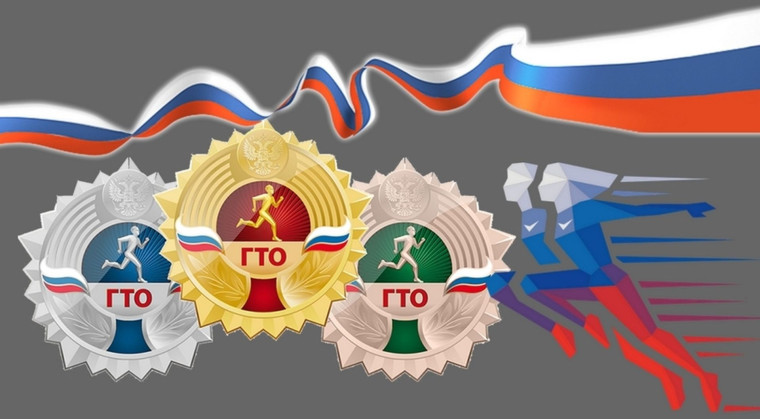 Торжественное открытие спортивной площадки ГТО.