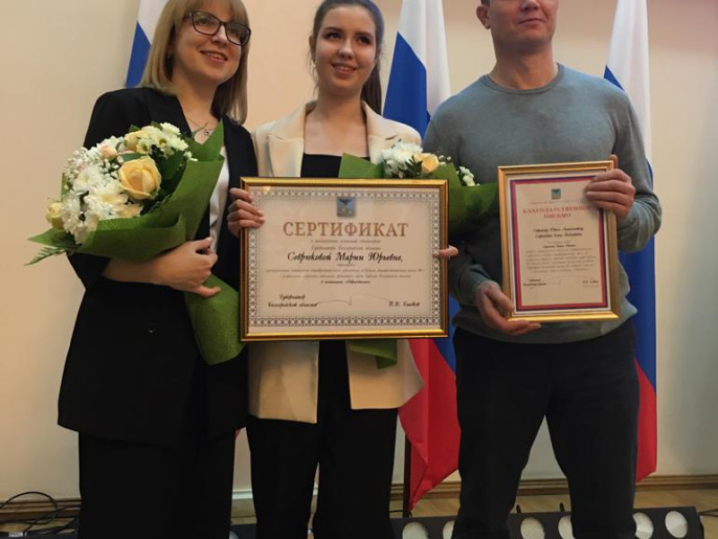 Торжественная церемония награждения стипендиатов Губернатора Белгородской области в номинации «Образование».